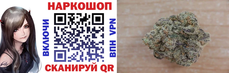 Где купить наркоту Вышний Волочёк Конопля  Кокаин  A-PVP  МЕФ 