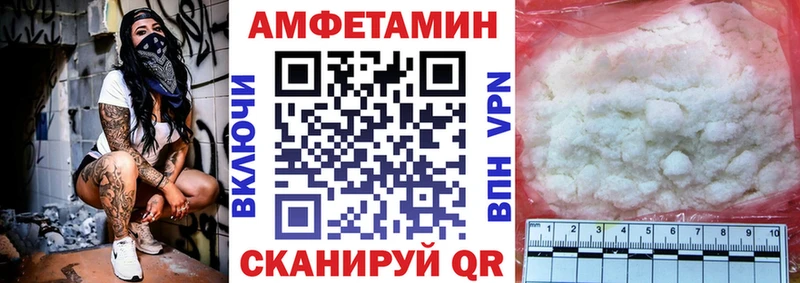 АМФ VHQ даркнет сайт даркнет наркотические препараты Вышний Волочёк