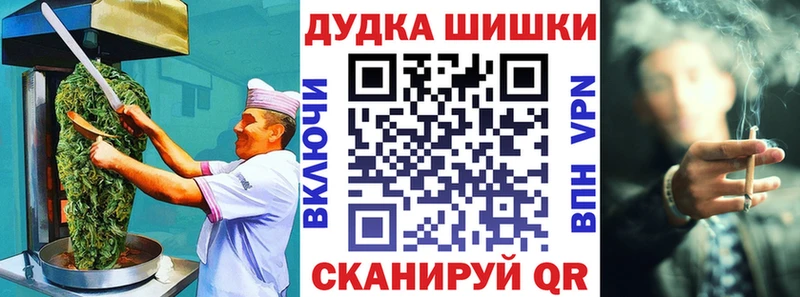 Печенье с ТГК марихуана  Вышний Волочёк 