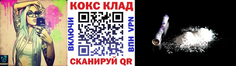 где купить наркоту  Вышний Волочёк  КОКАИН Columbia 