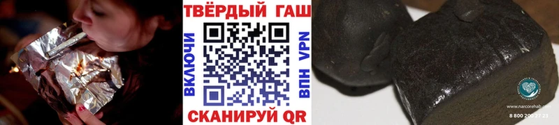 Гашиш 40% ТГК Вышний Волочёк