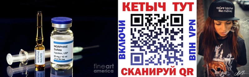 КЕТАМИН VHQ Вышний Волочёк