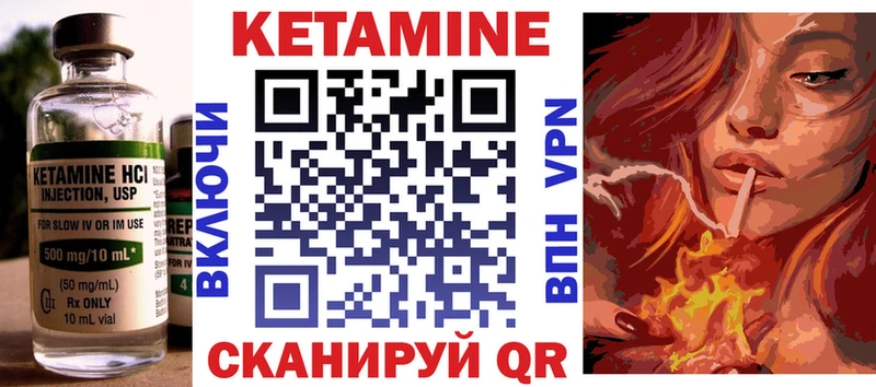 блэк спрут зеркало  Вышний Волочёк  Кетамин VHQ  купить наркотик 