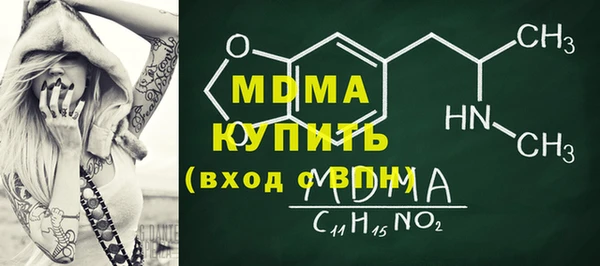 каннабис Сафоново