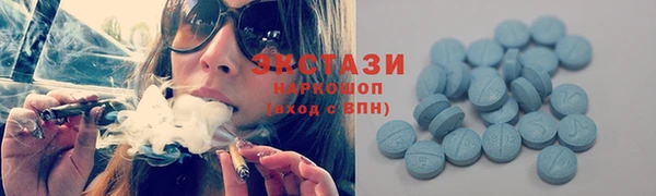 а пвп мука Абаза