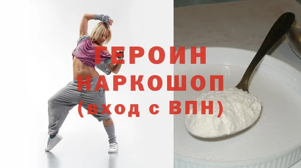 а пвп мука Абаза