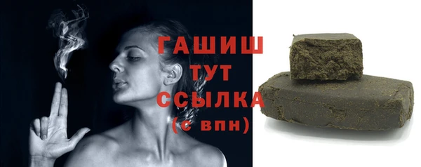 а пвп мука Абаза