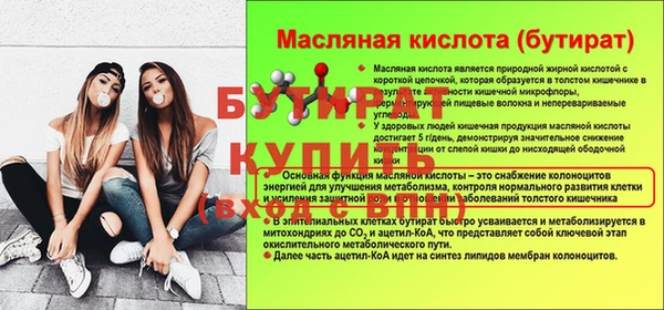 СК Абинск