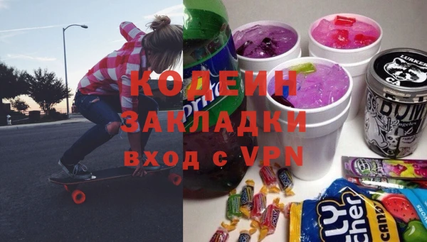 ГАЛЛЮЦИНОГЕННЫЕ ГРИБЫ Гатчина