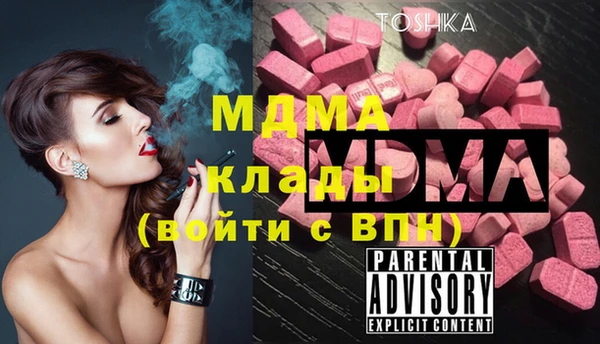 а пвп мука Абаза