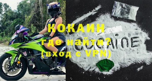 а пвп мука Абаза