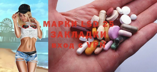каннабис Сафоново