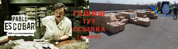 таблы Галич
