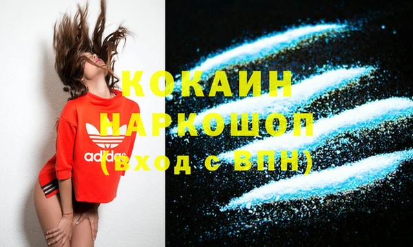 а пвп мука Абаза