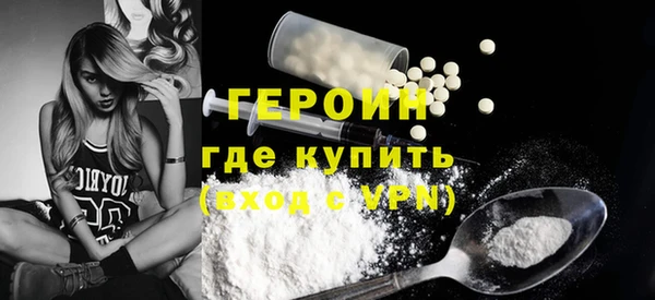 кокаин перу Семилуки