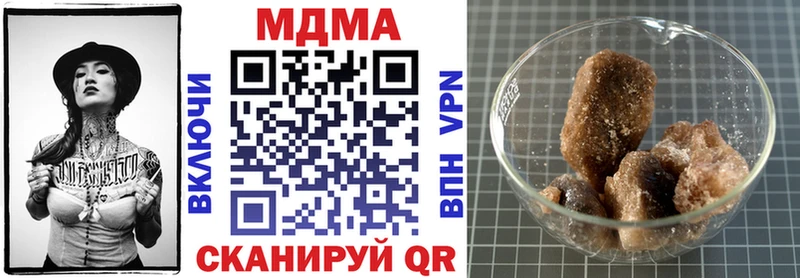 MDMA молли  наркошоп  Вышний Волочёк 