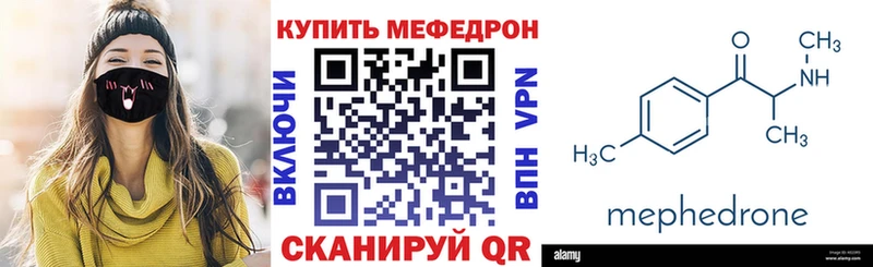 МЕФ  Вышний Волочёк