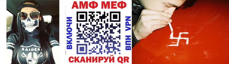 Первитин винт  хочу   Вышний Волочёк 