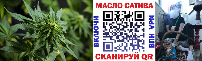 ТГК концентрат  Вышний Волочёк 